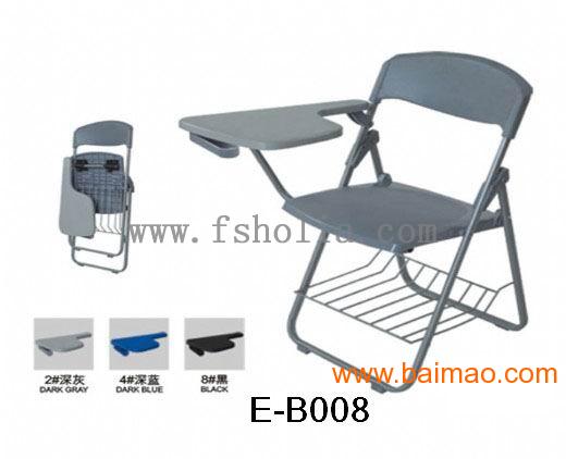 廣東折疊椅工廠,學(xué)校單位椅子價(jià)格,電鍍折疊椅批發(fā),廣東折疊椅工廠,學(xué)校單位椅子價(jià)格,電鍍折疊椅批發(fā)生產(chǎn)廠家,廣東折疊椅工廠,學(xué)校單位椅子價(jià)格,電鍍折疊椅批發(fā)價(jià)格