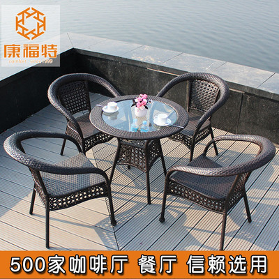 康福特17年出口歐美廠家1件起訂批發(fā)戶外藤椅室外休閑編藤桌椅休閑戶外家具網(wǎng)購省50%