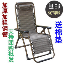 【陽臺靠椅】最新最全陽臺靠椅 產品參考信息