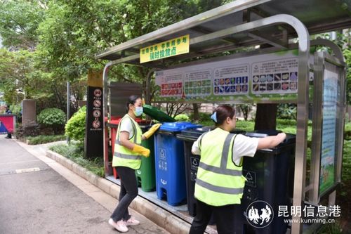 昆明市生活垃圾管理?xiàng)l例 踐行垃圾分類新篇章